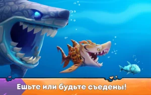 Hungry Shark Evolution 8
