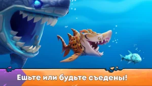 Hungry Shark Evolution 1